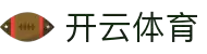 开云集团（中国）官方 - KYCASINOFUN综合体育门户